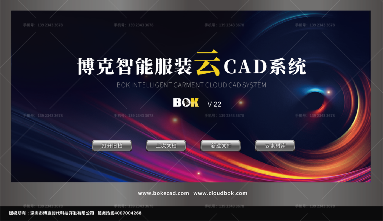 深圳智能服装定制CAD系统：让设计像一场自由的探险