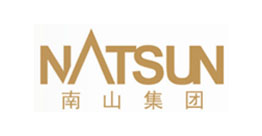 南山集团