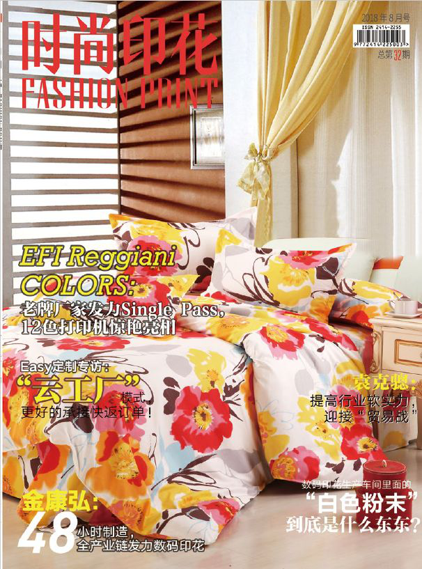 【技术先锋】使用博克软件，实现数码印花完美对位！