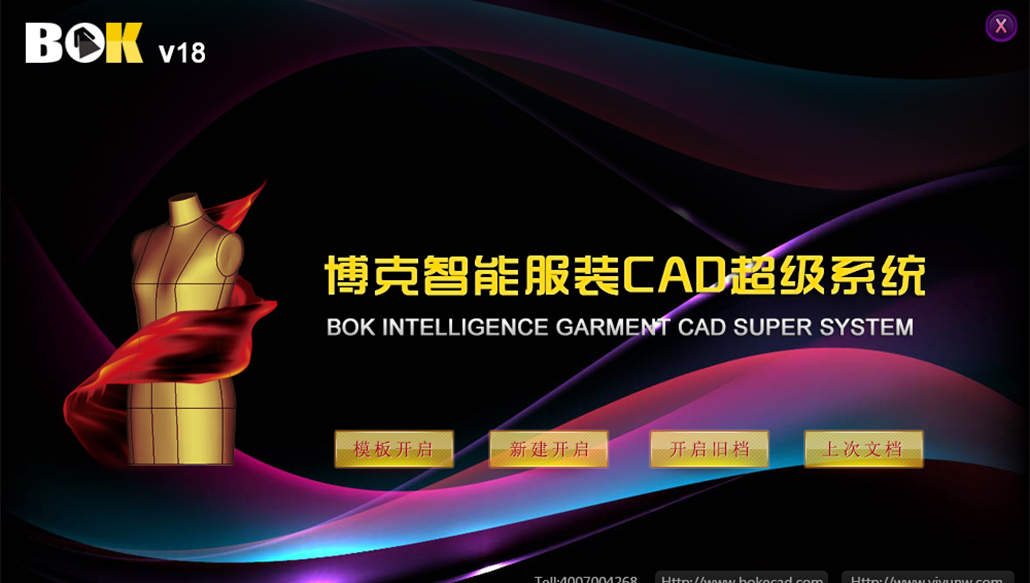 江南体育全站app下载官网苹果
服装CAD超级系统