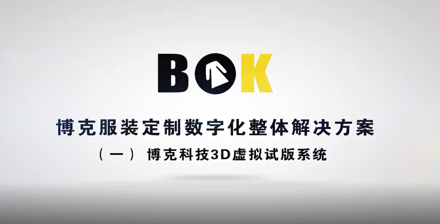 为什么深圳服装定制CAD系统在服装行业中越来越受欢迎？