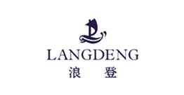 广东浪登服装有限公司