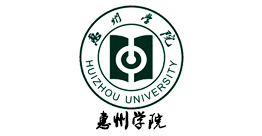 惠州学院