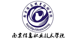 南京信息职业技术学院