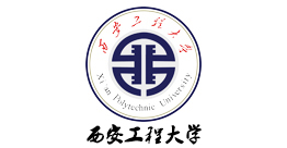 西安工程大学