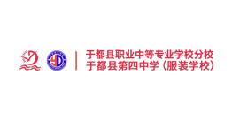 于都服装学院