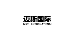 迈斯国际