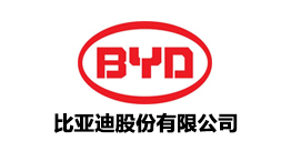 比亚迪股份有限公司