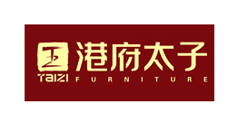 港府太子