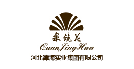 河北津海实业集团有限公司