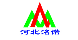河北洺诺服装服份