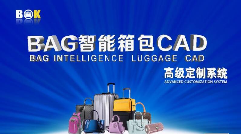 【新品发布】博克科技重磅推出居家办公的