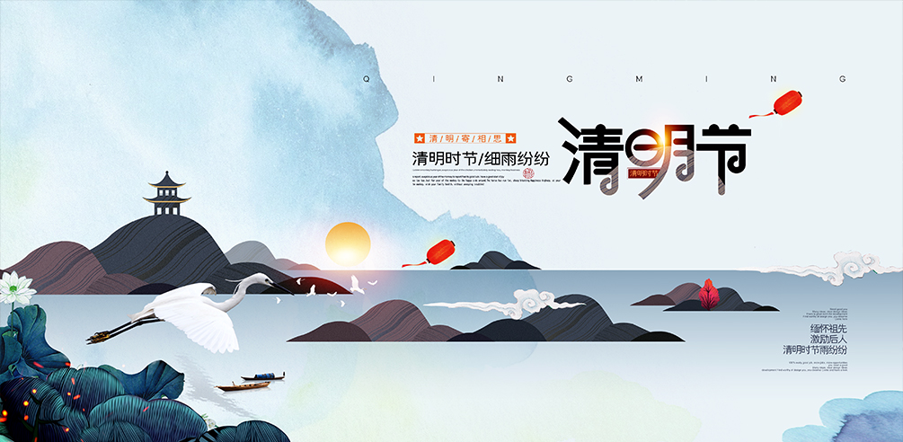 【通知】深圳博克科技2020年“清明节”放假通知