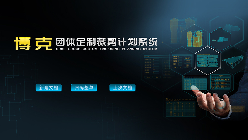 哪些服装CAD软件适合使用？（最受欢迎的服装设计软件有哪些？）