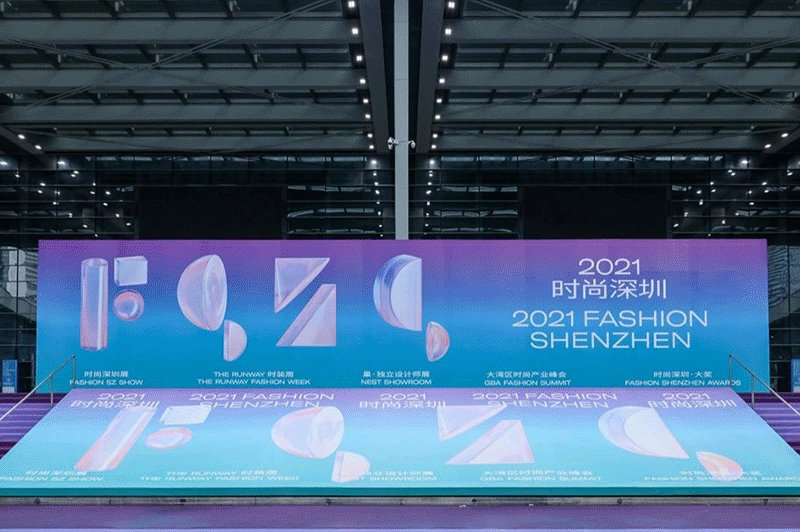 2021时尚深圳完美收官，服装智能制造正当时！